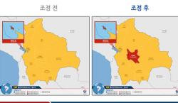 Tras elevar alerta, Corea del Sur pide a sus ciudadanos abandonar Cochabamba por conflictos y crimen organizado